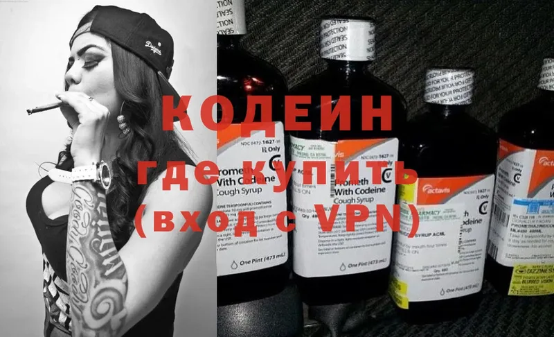 hydra tor  Динская  Кодеиновый сироп Lean Purple Drank 